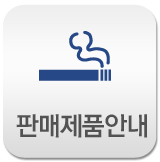 팜매제품안내
