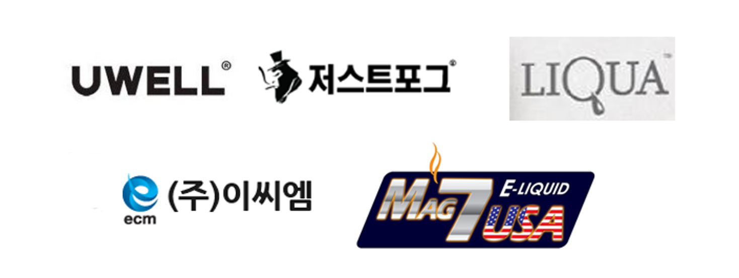 전자담배